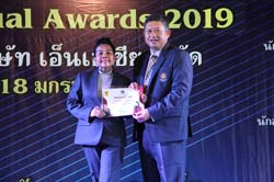 Annual Awards 2019 (74)